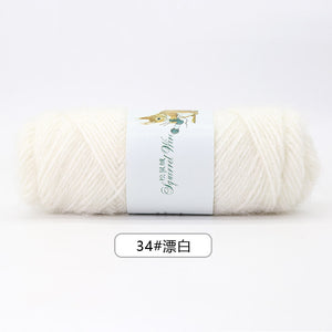 
                  
                    Load image into Gallery viewer, Soft squirrel velvet yarn 75g/pcs - JAMIT Knitting Machine
                  
                